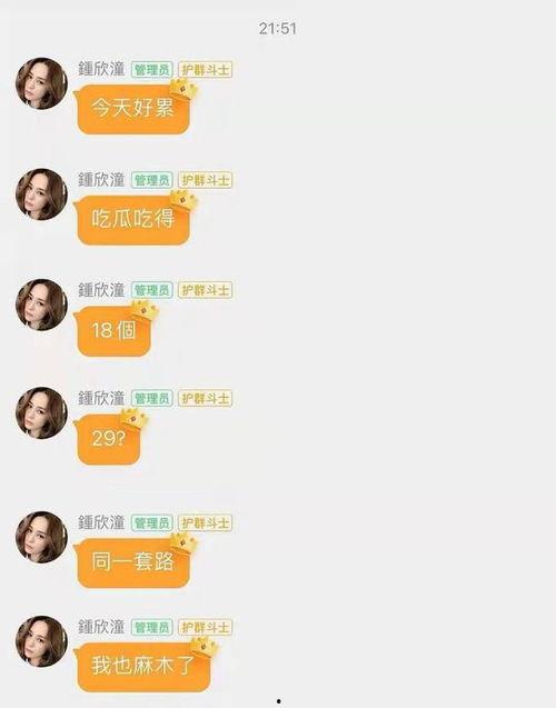 娱乐圈吃瓜账号叫什么了,揭秘幕后故事与热点事件